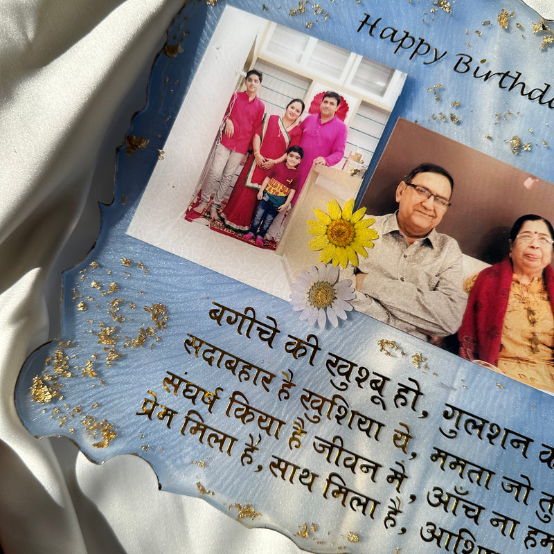 Family Photo Frame